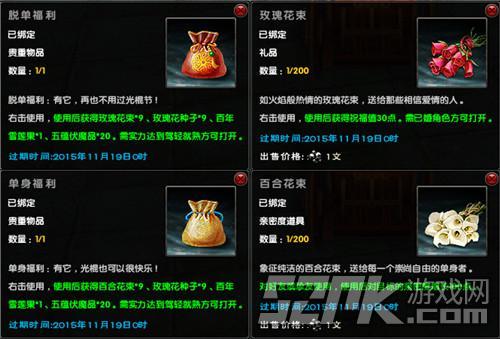 杨过游戏SOA修改版：内置修改器让你轻松玩转游戏！