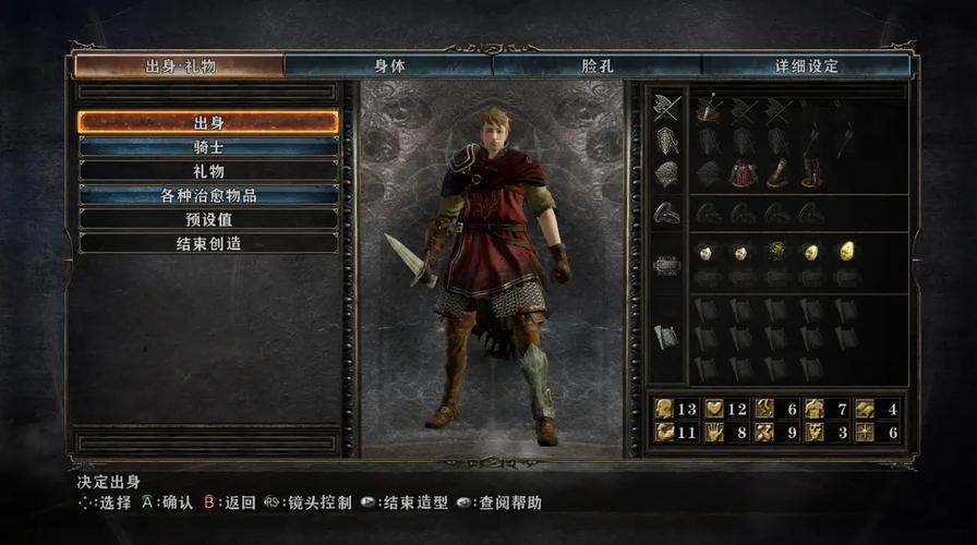 封魂之戒哪个职业戴好？不同职业搭配推荐！