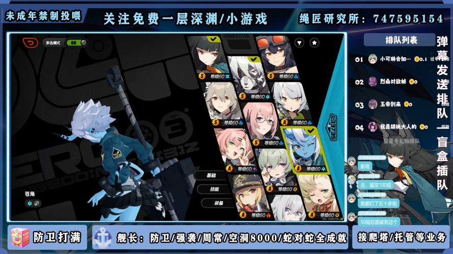 践踏之塔版本大全在哪下？新老版本全收录！