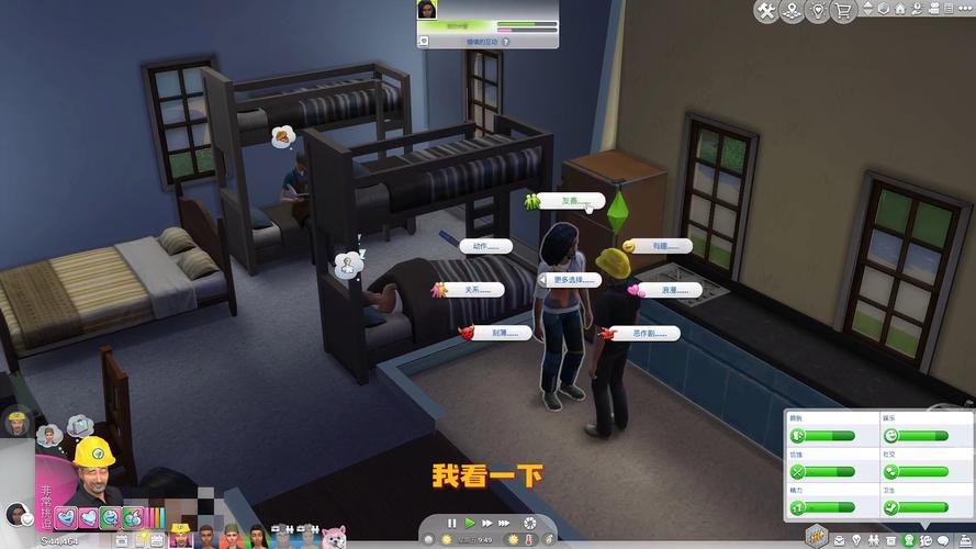 还在找模拟人生类网页游戏？这里有你想要的！