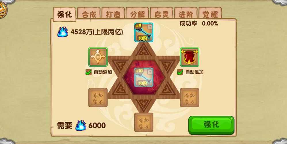 幻灵仙境好玩吗?看完这篇你就知道要不要入坑!