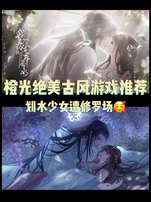 圣天之泪杨过游戏下载,重温经典武侠剧情!