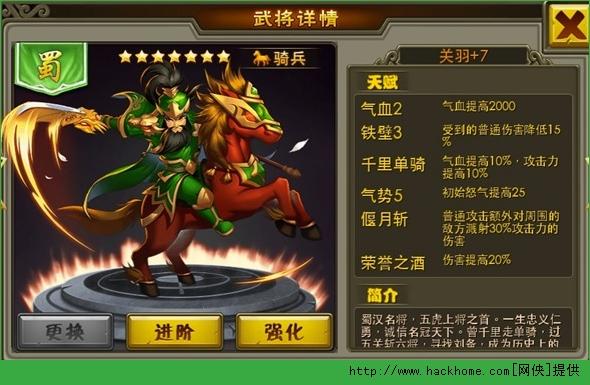 NTR办公室杨过游戏怎么玩？新手攻略看这里！