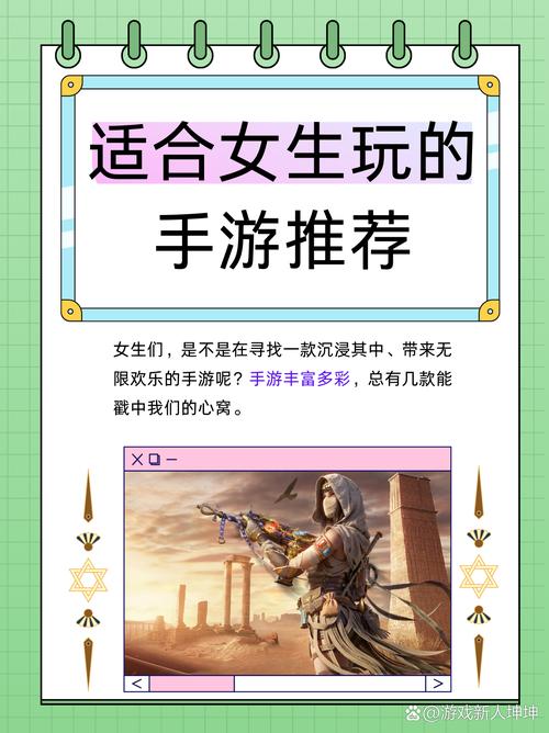 爱的初体验游戏介绍，宅男也能轻松上手！