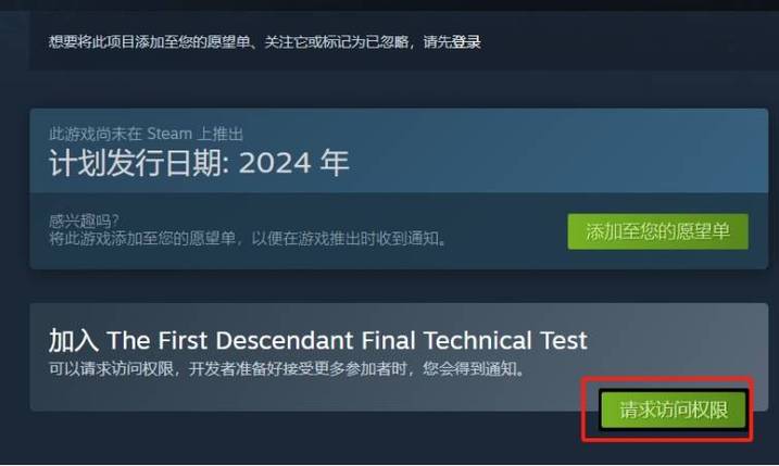 极度异常如何下载?小白也能轻松上手的教程!