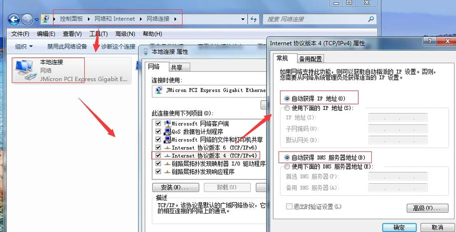r星平台一直登不上？试试这些超简单的解决办法！