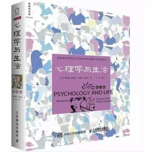 逆向心理学在哪下载？新手入门必看书籍推荐！