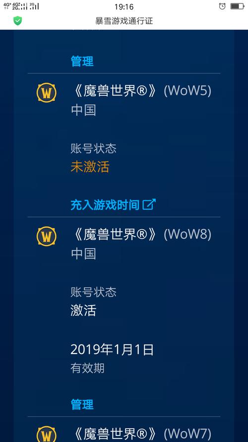 战网更新0遇到问题？这几种常见情况帮你解决！