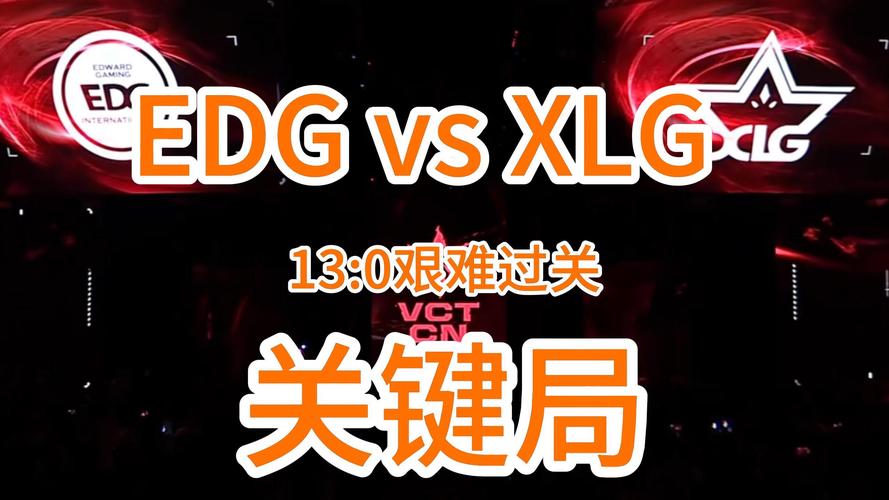 edgvsahq比赛结果出来了没？谁赢了比赛看这里就知道！