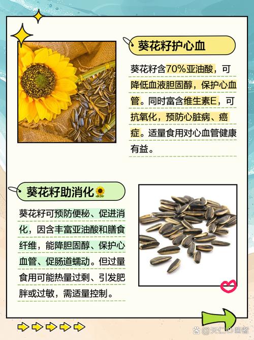 葵花籽原来是向日葵的这个！很多人都不知道！