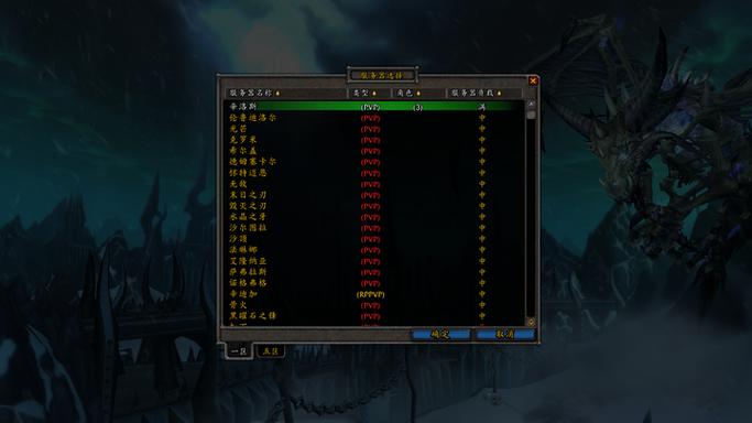 魔兽世界反和谐文件怎么弄？手把手教你详细步骤！