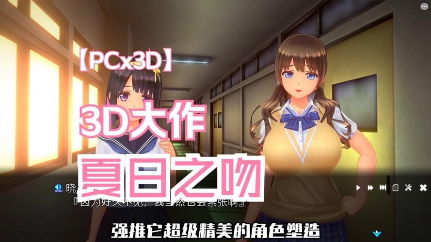 夏日之吻下载地址分享：快速下载无损音乐