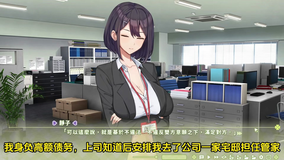 想玩夏色四叶草？这份超全游戏介绍你一定需要！