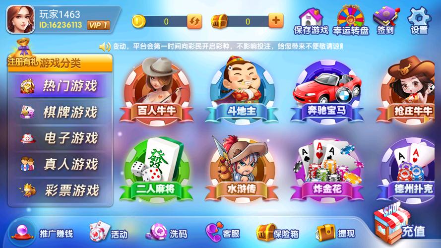 手游棋牌下载中心：海量精品棋牌游戏任你选！