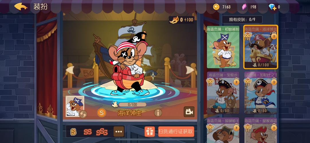 海盗尼克小姐你弟弟喜欢的游戏，竟然这么好玩？