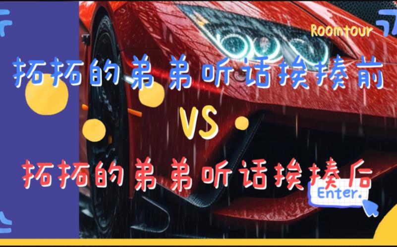 借鉴弟弟游戏爱好,拓展家族事业新方向