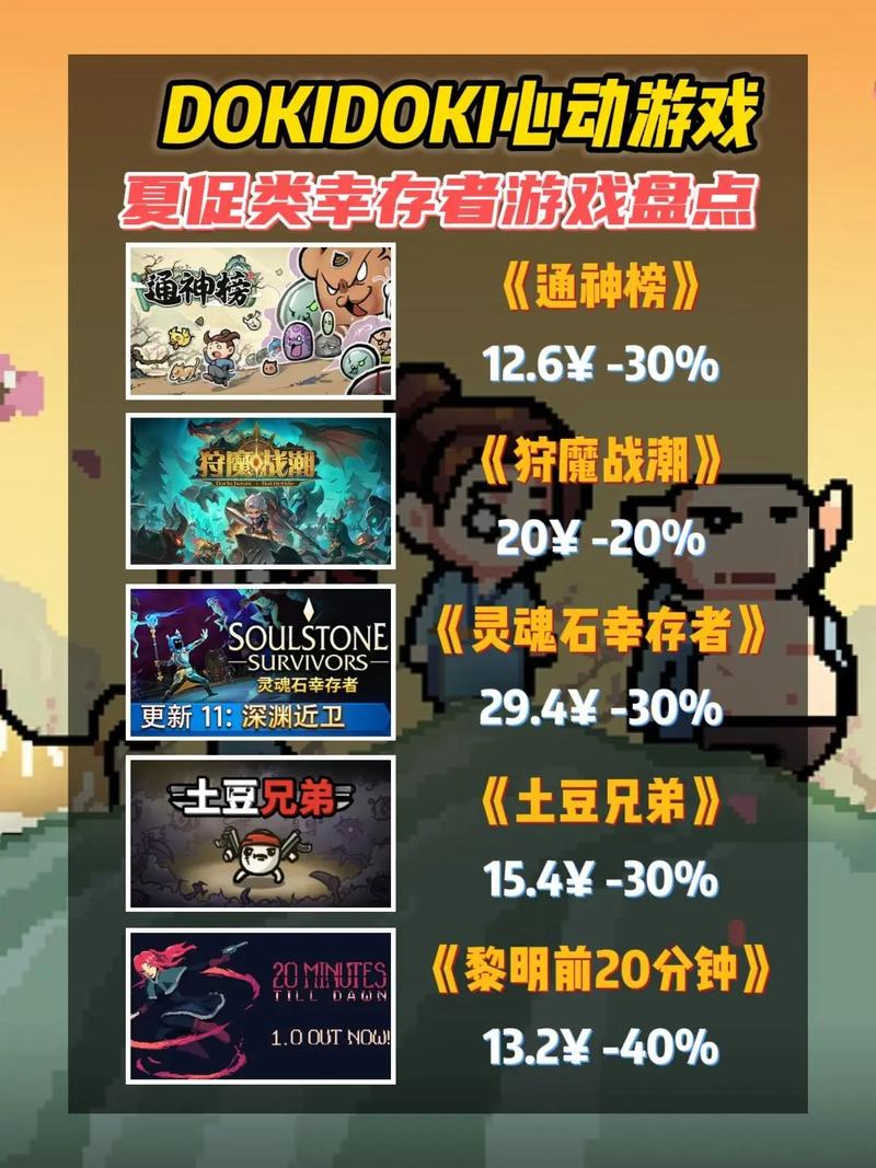 吸血鬼大厦游戏介绍在哪看?最全玩法解析!