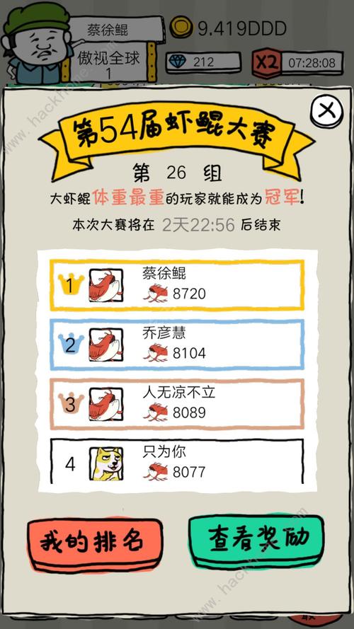 幻梦之晓2.1攻略大全：新手入门少走弯路！