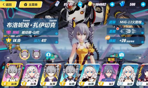 逆命杨过游戏角色哪个强？最强阵容搭配推荐！