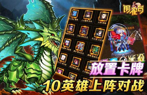 爱趣游戏和同类游戏比哪个好玩?玩家测评!