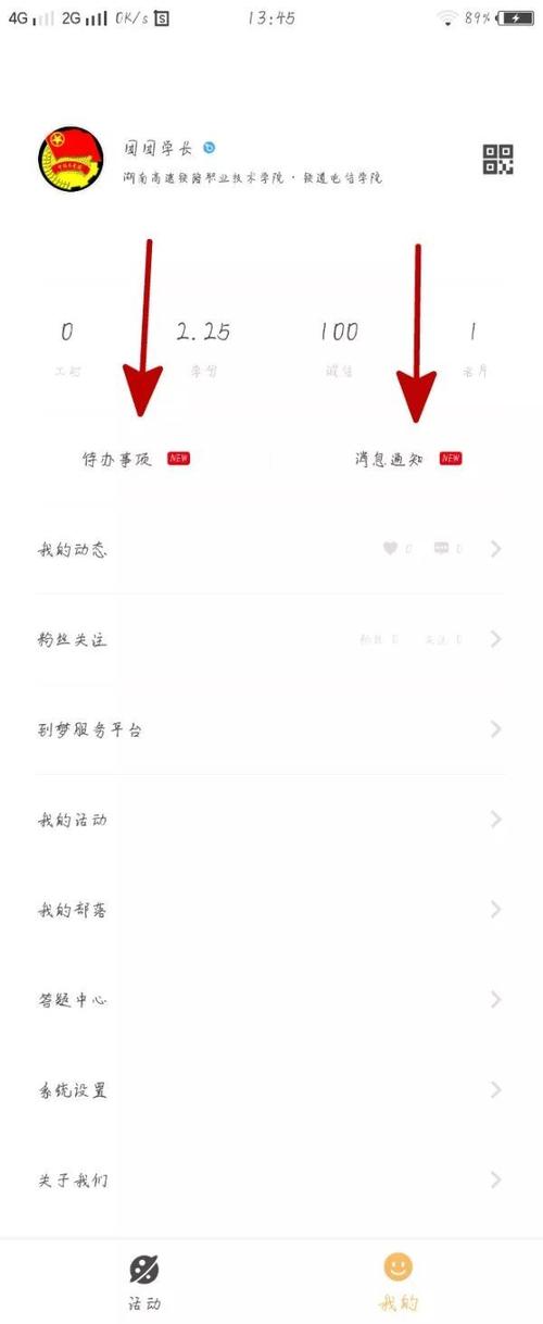 qq部落13-2怎么玩？新手快速上手攻略看这里！