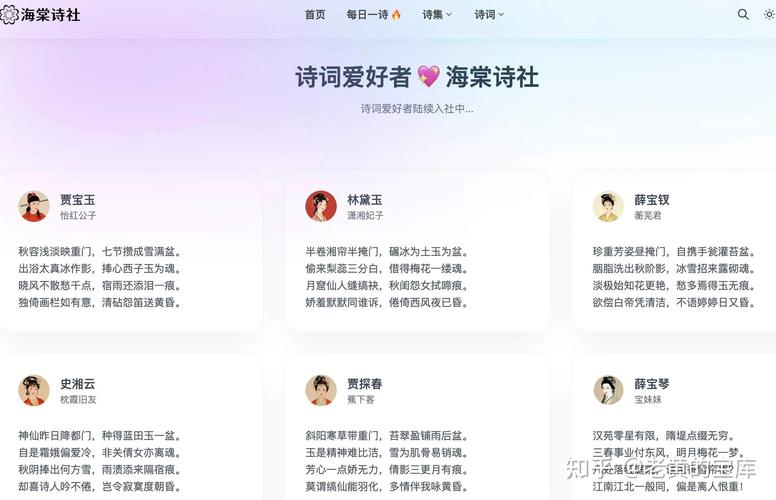 海棠线上文学城网页版在哪？这个官网链接快收藏！