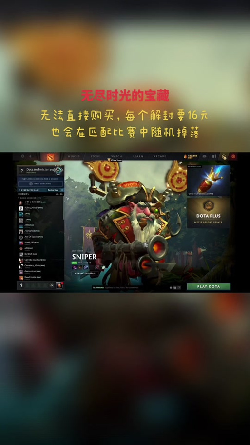 dota2打不开怎么办？快速解决dota2启动问题！