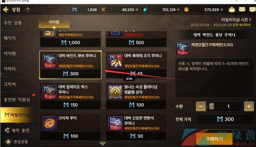 dnf复仇者堕落之魂怎么玩？新手入门攻略看这里！