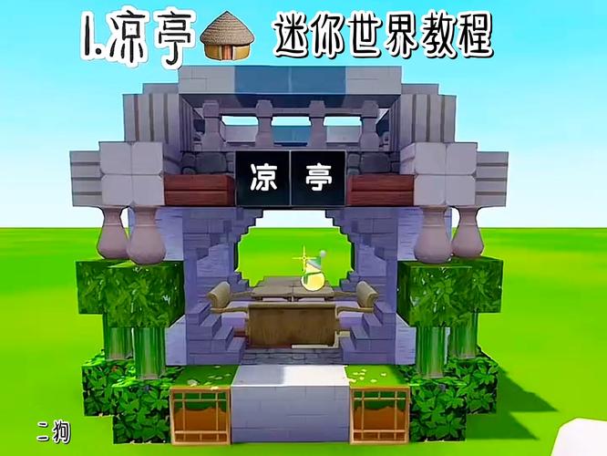 迷你世界如何创造村民?手把手教你快速实现!