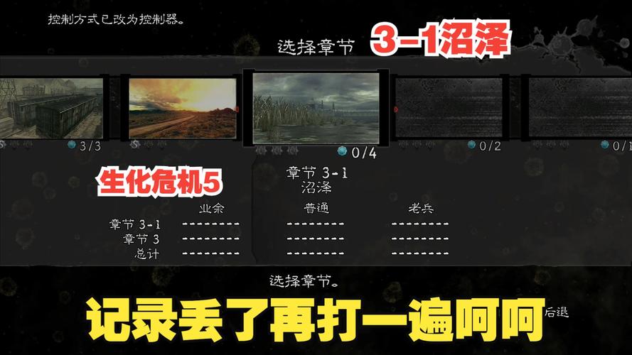 第三次危机游戏下载方法详解，快速上手玩游戏