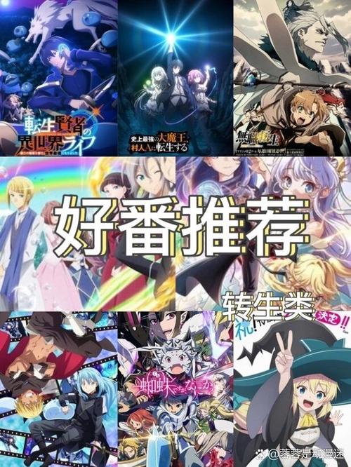 风车动漫(p)官方：二次元追番必备的动漫门户！