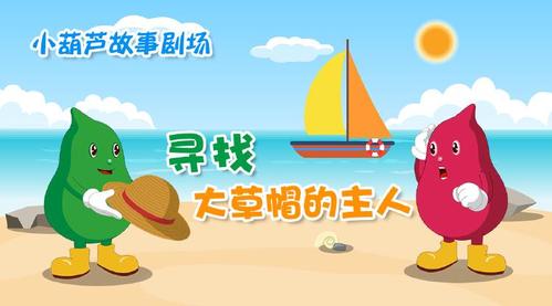 寻找草帽有什么技巧？这篇文章告诉你答案！