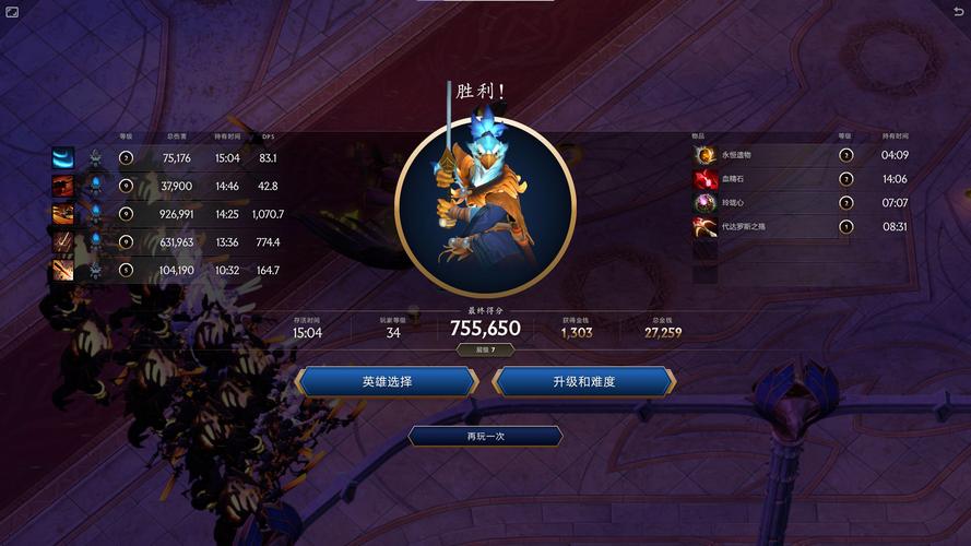 dota2打不开怎么办？快速解决dota2启动问题！