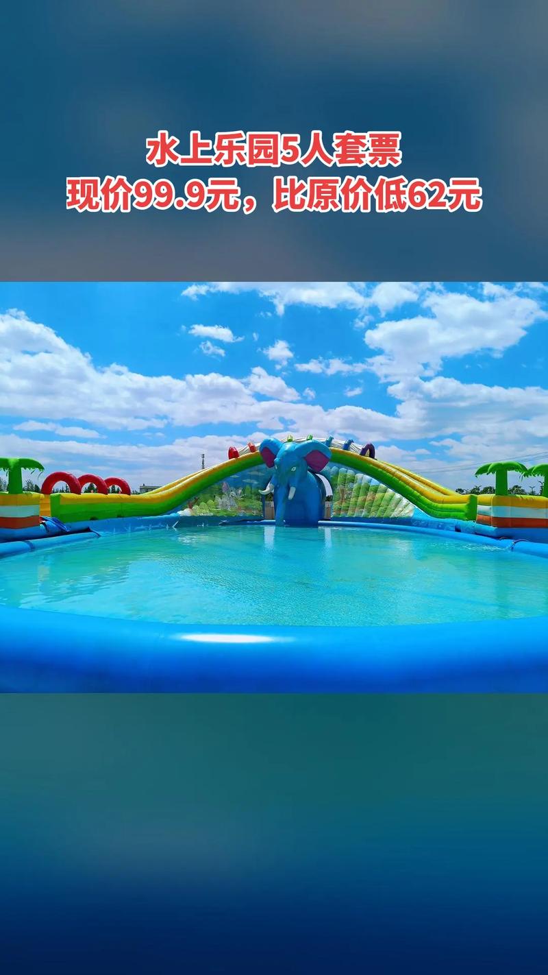 SOA水上乐园版本大全：你想知道的都在这儿！