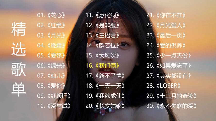 哪里能下载SOA亲妈姨妈歌手版?这篇攻略请收好!