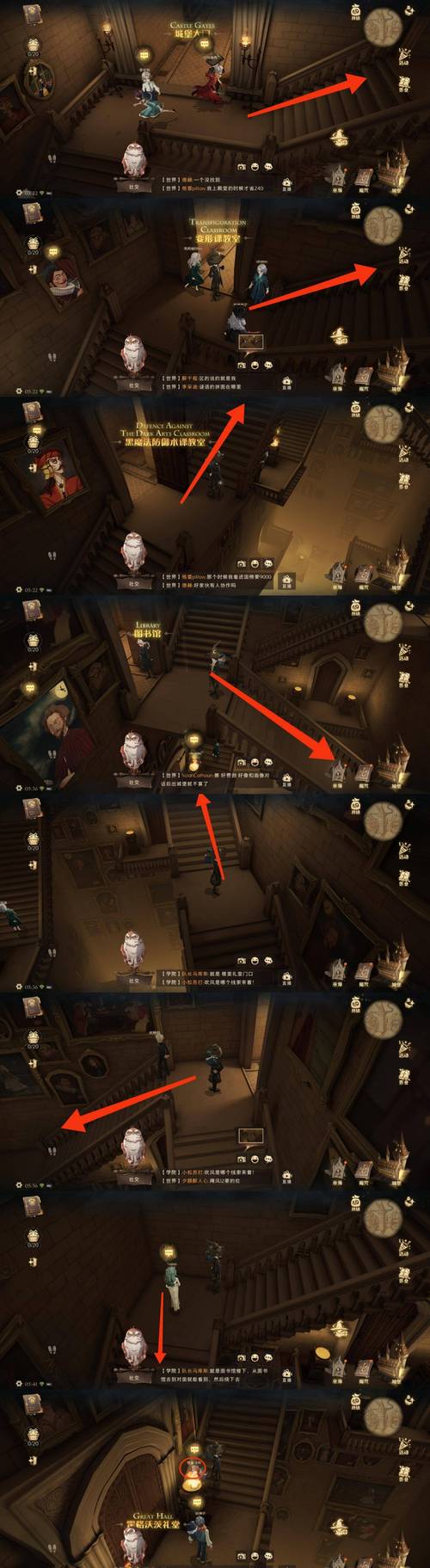 最新哈利波特拼图寻宝9.22,奖励及通关指南!