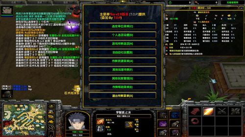 火影忍者羁绊2.3出装攻略，不同英雄怎么出装？