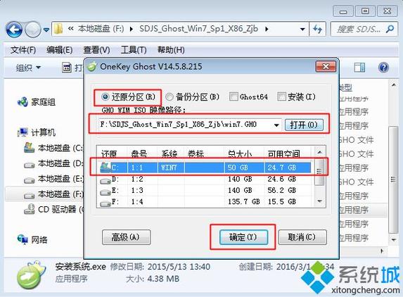 生命体V0.18b免费下载,详细安装步骤看这里!