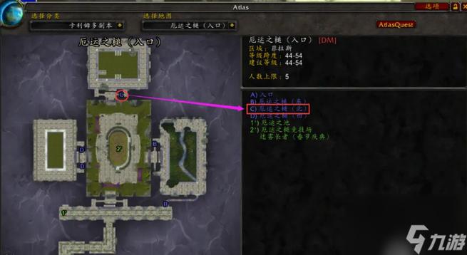 魔兽天降厄运过不去怎么办？这几个步骤帮你轻松搞定！