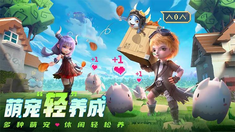 光明冒险礼包码在哪领?最新兑换码大全分享!