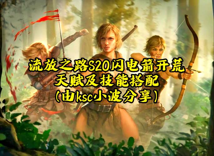 流放之路官网:高自由度流派养成,等你来战!