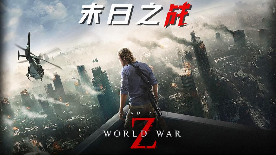 末日之战2：看完预告片，你做好准备迎接末日了吗？