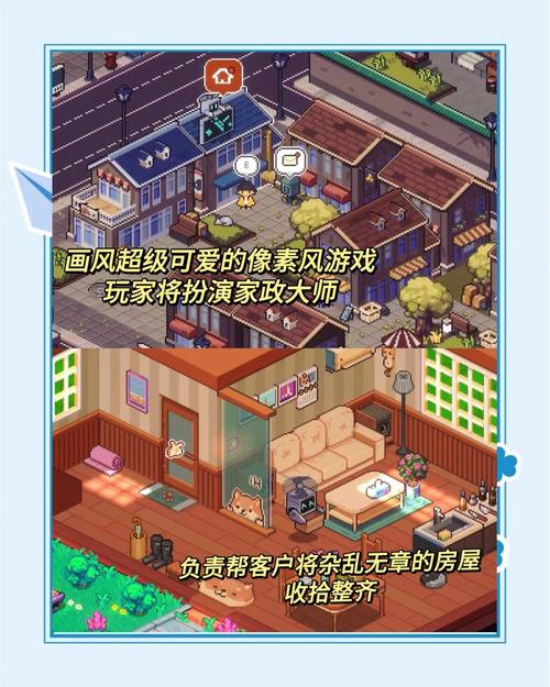 小镇狂想曲游戏介绍：像素风游戏，体验小镇生活