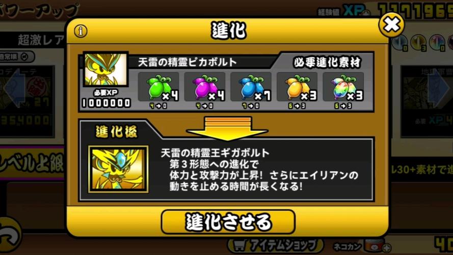 想得到萦绕之魂？教你雷电王座高效刷材料