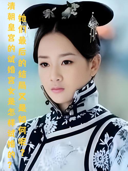 清宫升职记：揭秘宫廷秘辛，看她如何赢得帝王恩宠