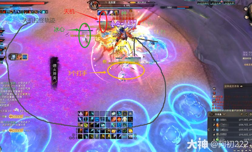 网游天下贰:埋骨之地10人困难副本详解