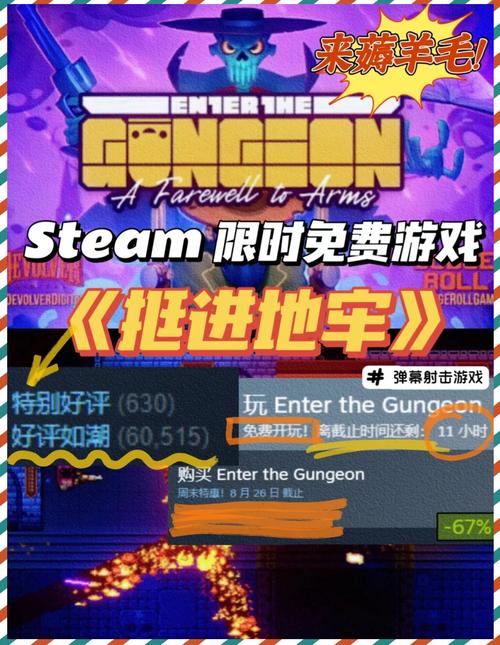 最新地牢脱出2下载地址：轻松下载，畅玩游戏