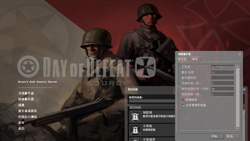 胜利之日起源：经典游戏背后的故事你了解吗？