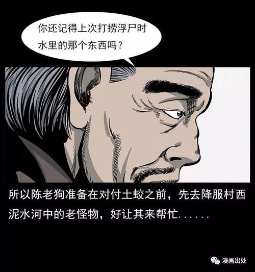 幽冥村最新版本：精彩小说等你阅读