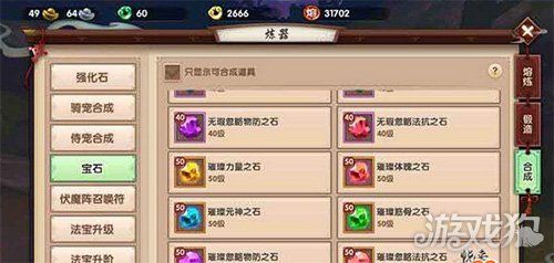 幽灵牛奶生活游戏:超详细图文攻略及玩法详解